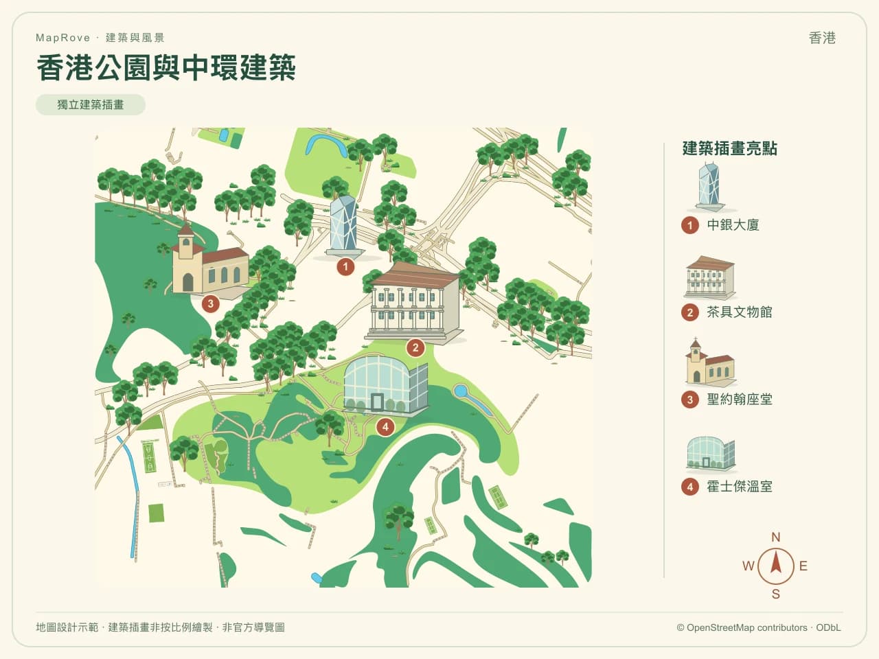 含文化建筑的公园地图设计示例,用于参考馆区地标表达