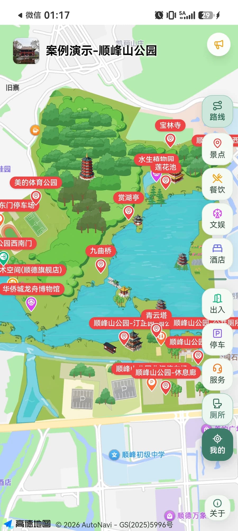 导览 H5 真实界面截图