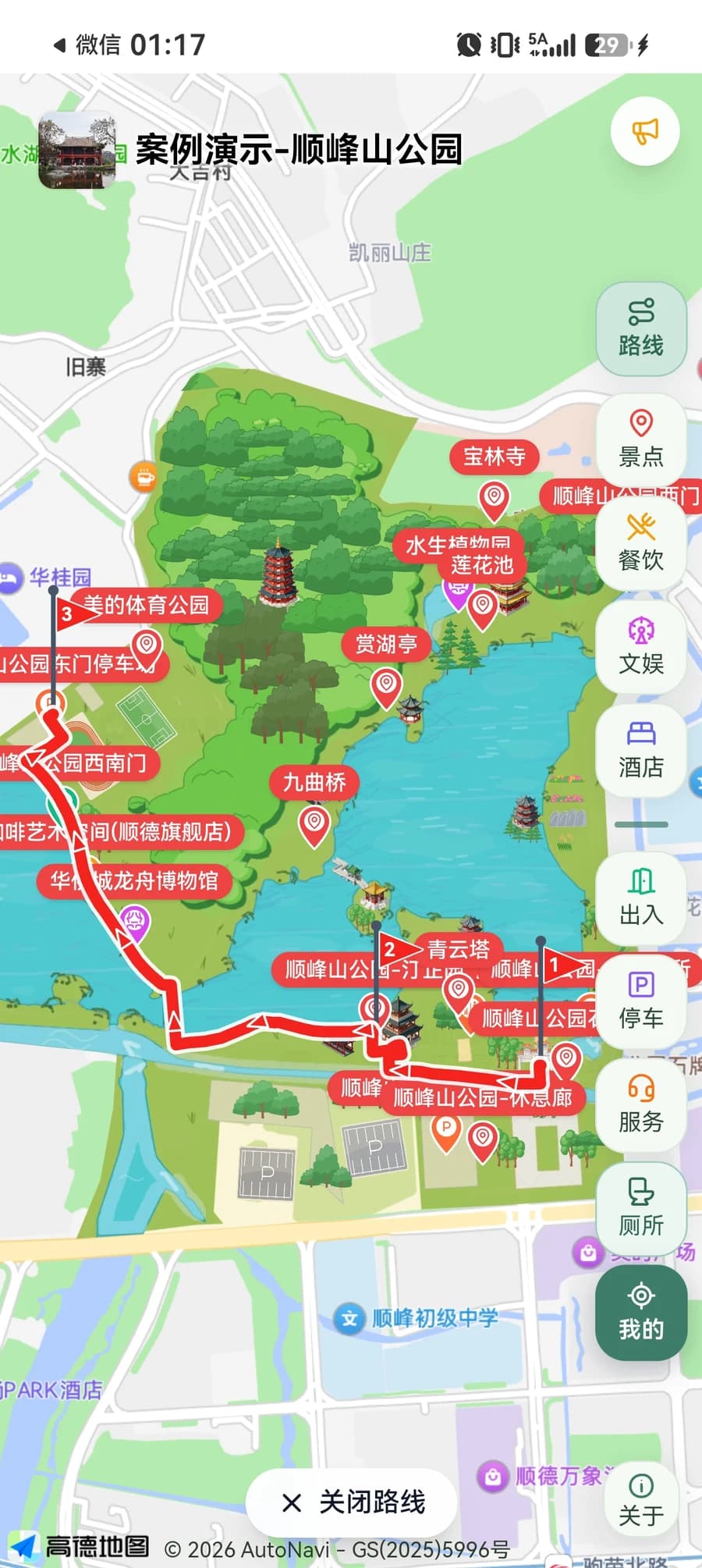 导览 H5 推荐路线界面