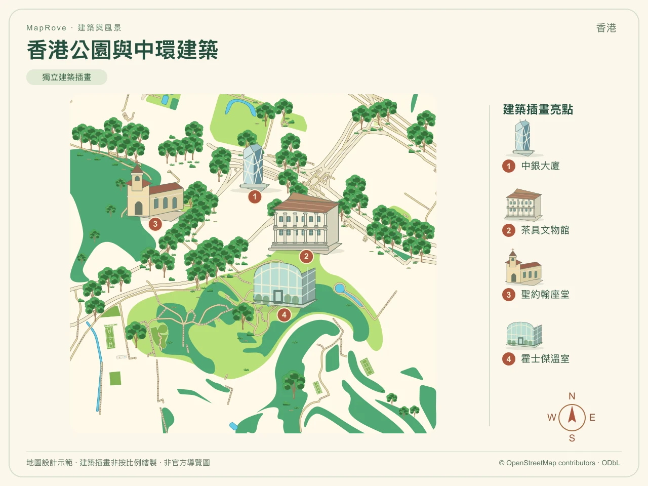 香港公园与中环建筑地图设计示范，独立建筑插画