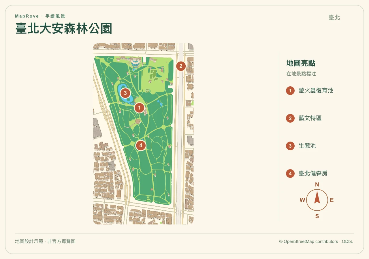 台北大安森林公园地图设计示范,轮廓建筑